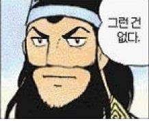 파일:그런 건 없다.jpg